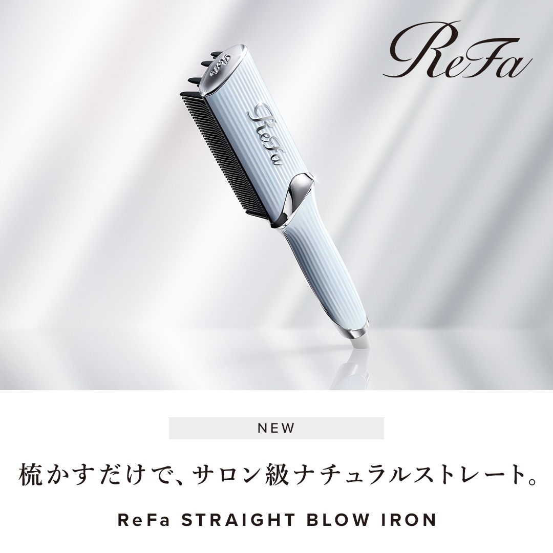 ストレートブローアイロン
