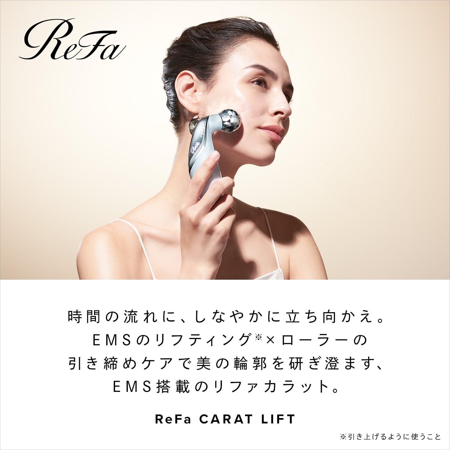 ⑥★★てーくん☆★★[リファ新品5本] 商品検索リファ(3／10ページ) - ReFa(リファ)、SIXPAD(シックス