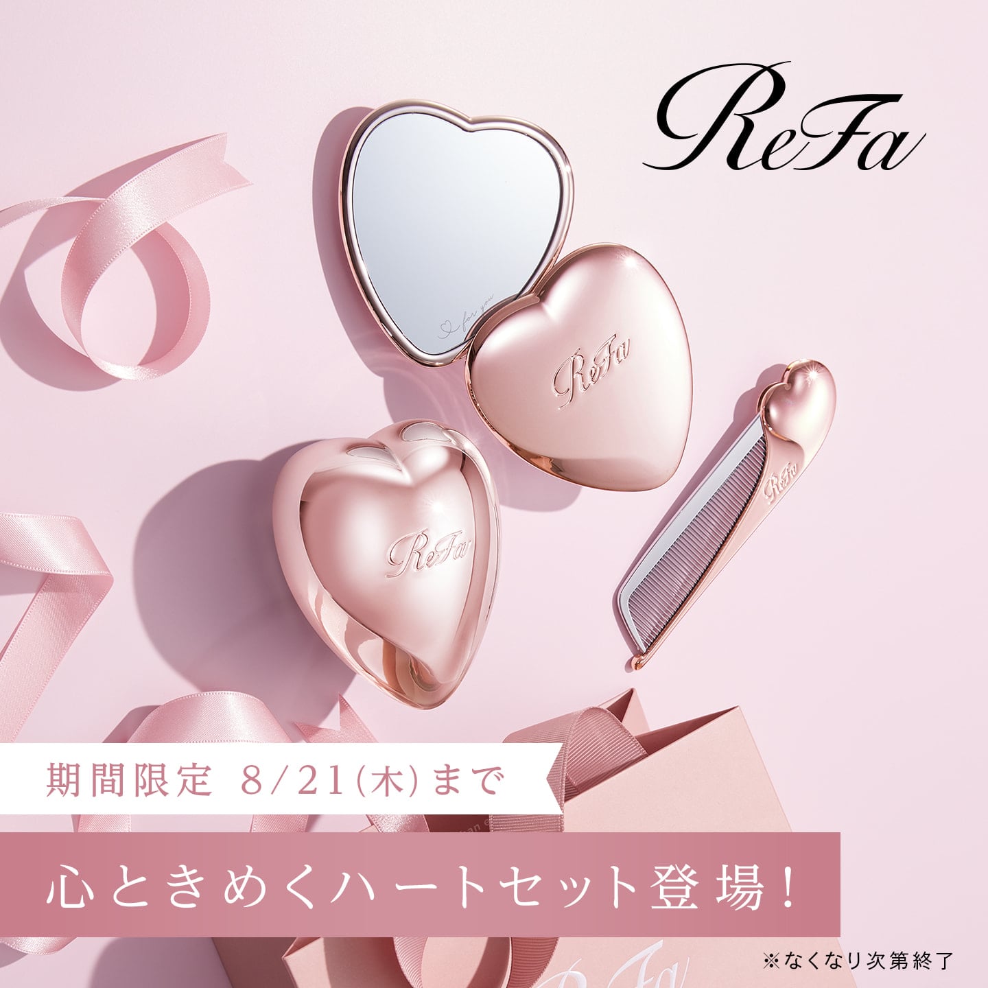ケイちんさま専用ReFa スワロフスキーデコレーションMTG正規品 ケイちんさま専用ReFa スワロフスキーデコレーションMTG正規品