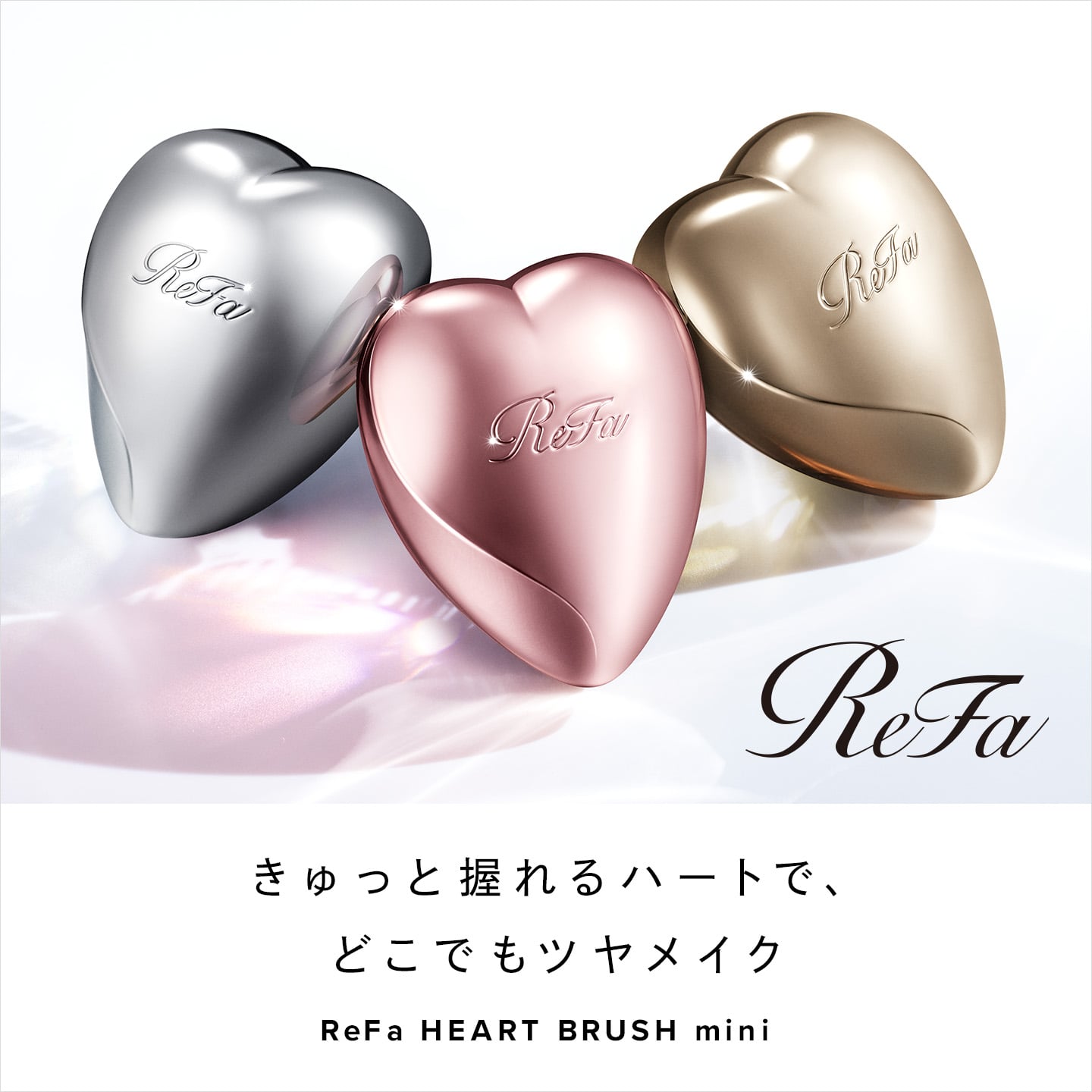 ♥お値下げ♥リファ オースタイル MTG リファオースタイル - ReFa O STYLE | 商品情報 | ReFa（リファ