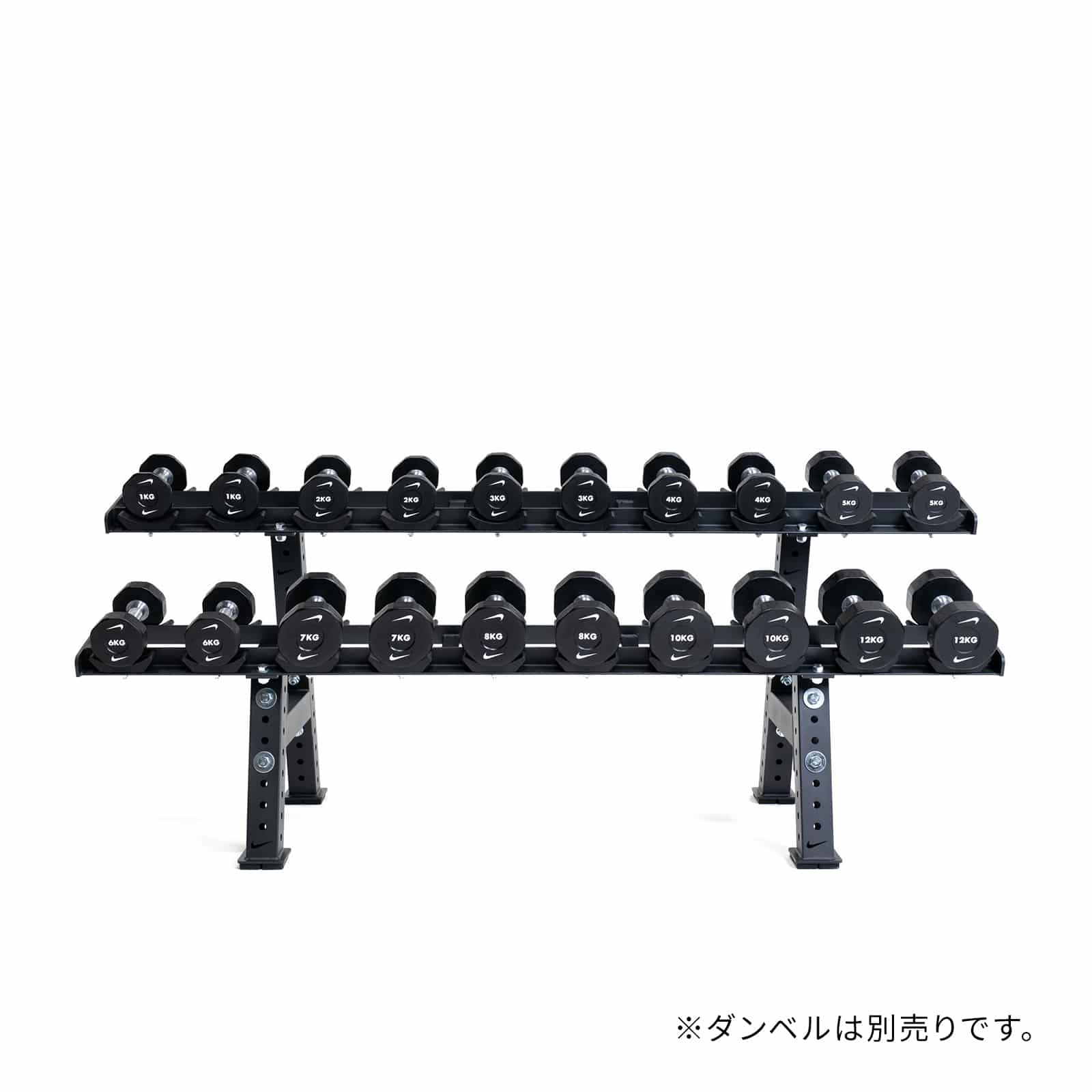 ナイキストレングスプロウレタンダンベルラック - トレーニングギア