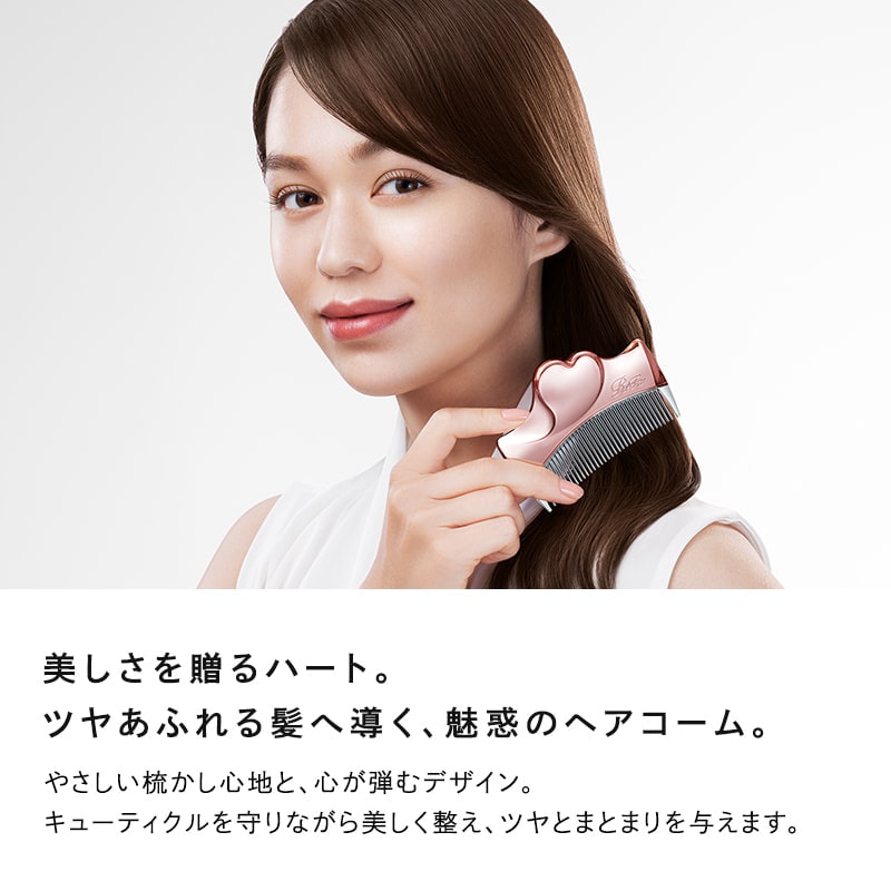 【Club Aira(VIP/GOLD)会員先行】リファアイラウィズ(ローズゴールド)