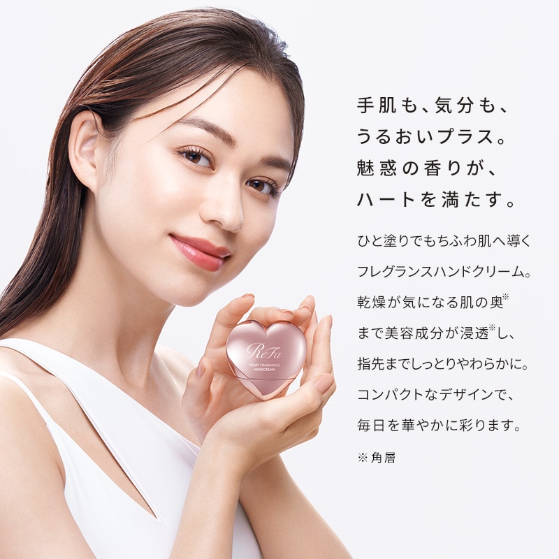 【Club Aira VIP/GOLD会員 先行販売】リファハートフレグランス ハンドクリーム 50g ローズゴールド