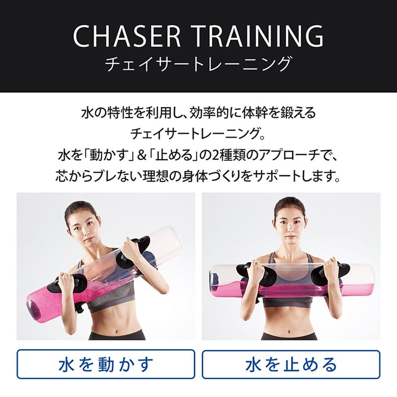 体幹を鍛えるタイカンストリーム スタンダード Taikan Stream 公式通販 Mtg Onlineshop