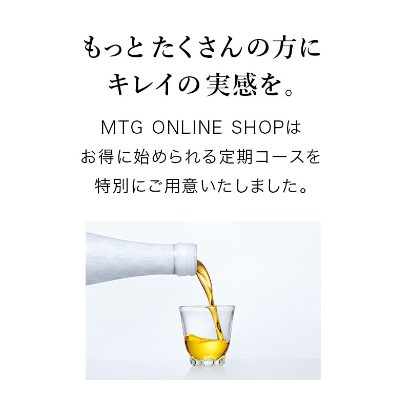リファコラーゲン エンリッチ 240mL 10本入 | ReFa COLLAGEN | ReFa 公式通販 | MTG ONLINESHOP リファコラーゲン エンリッチ 240mL 10本入 | ReFa COLLAGEN | ReFa 公式通販 | MTG ONLINESHOP