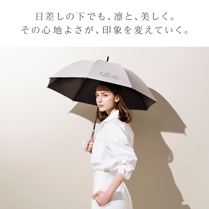 リファスニールシェード ロング 50 ホワイト