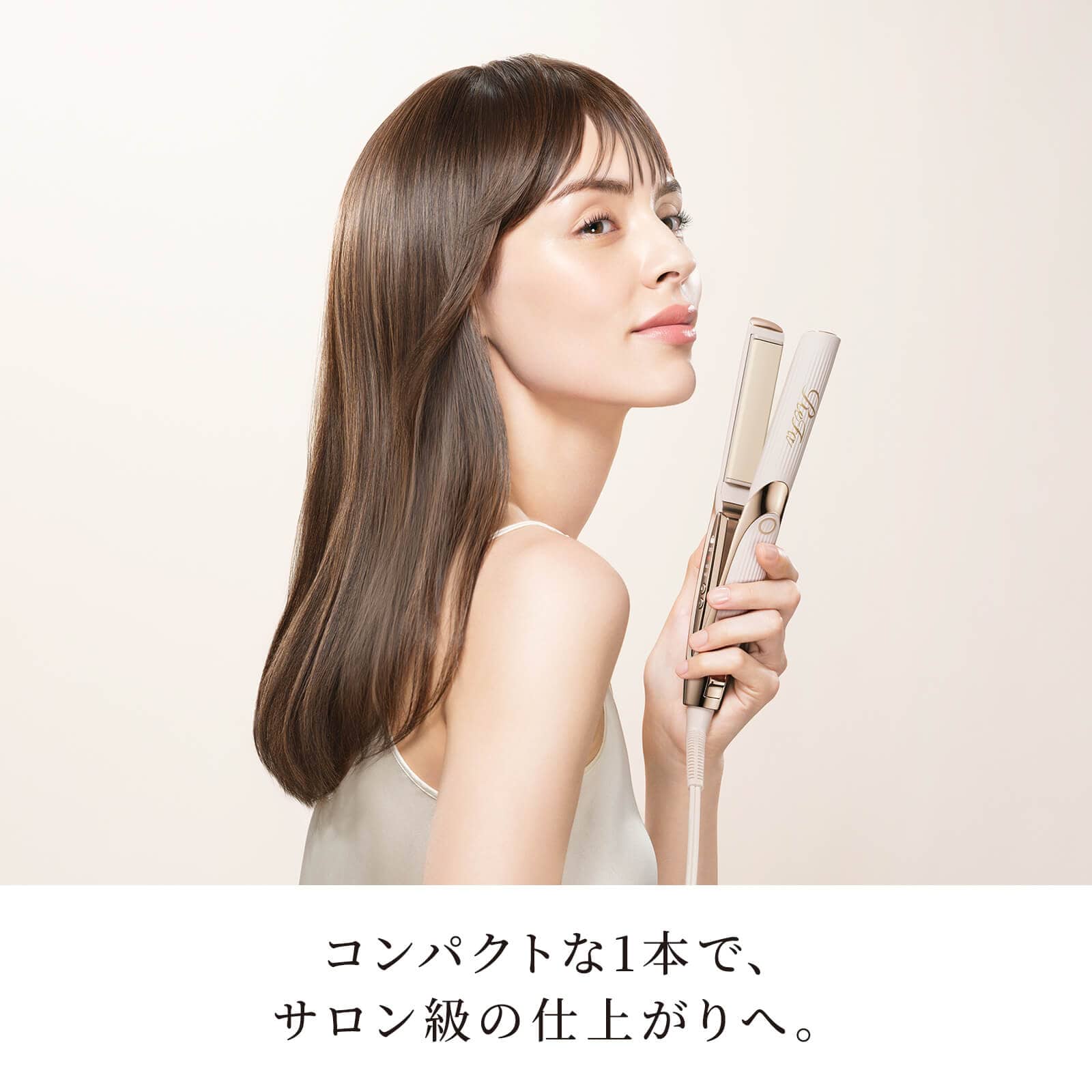 リファストレートアイロン CS