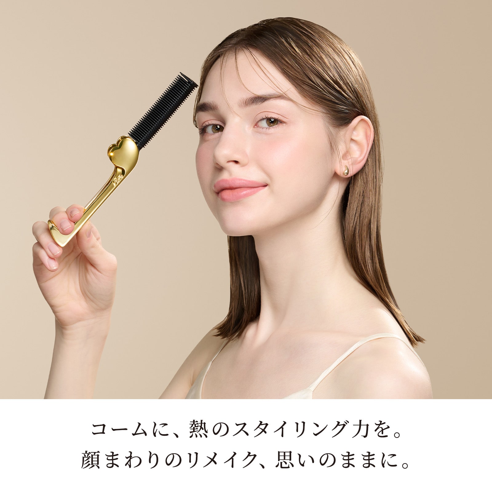 リファハートコームアイロン アイラ（給電式コードレス）｜ヘア