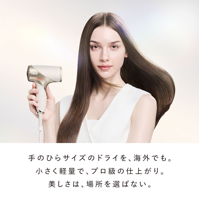 【予約商品】リファビューテック ドライヤー SE W(アイボリー)