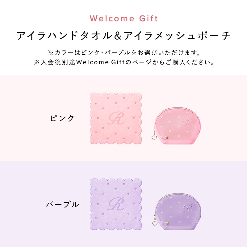 【Club Aira VIP会員特典】アイラメッシュポーチ&アイラハンドタオルスカラップ(ソフトピンク)&リファアイラスカルプ(グラデーションピンク)
