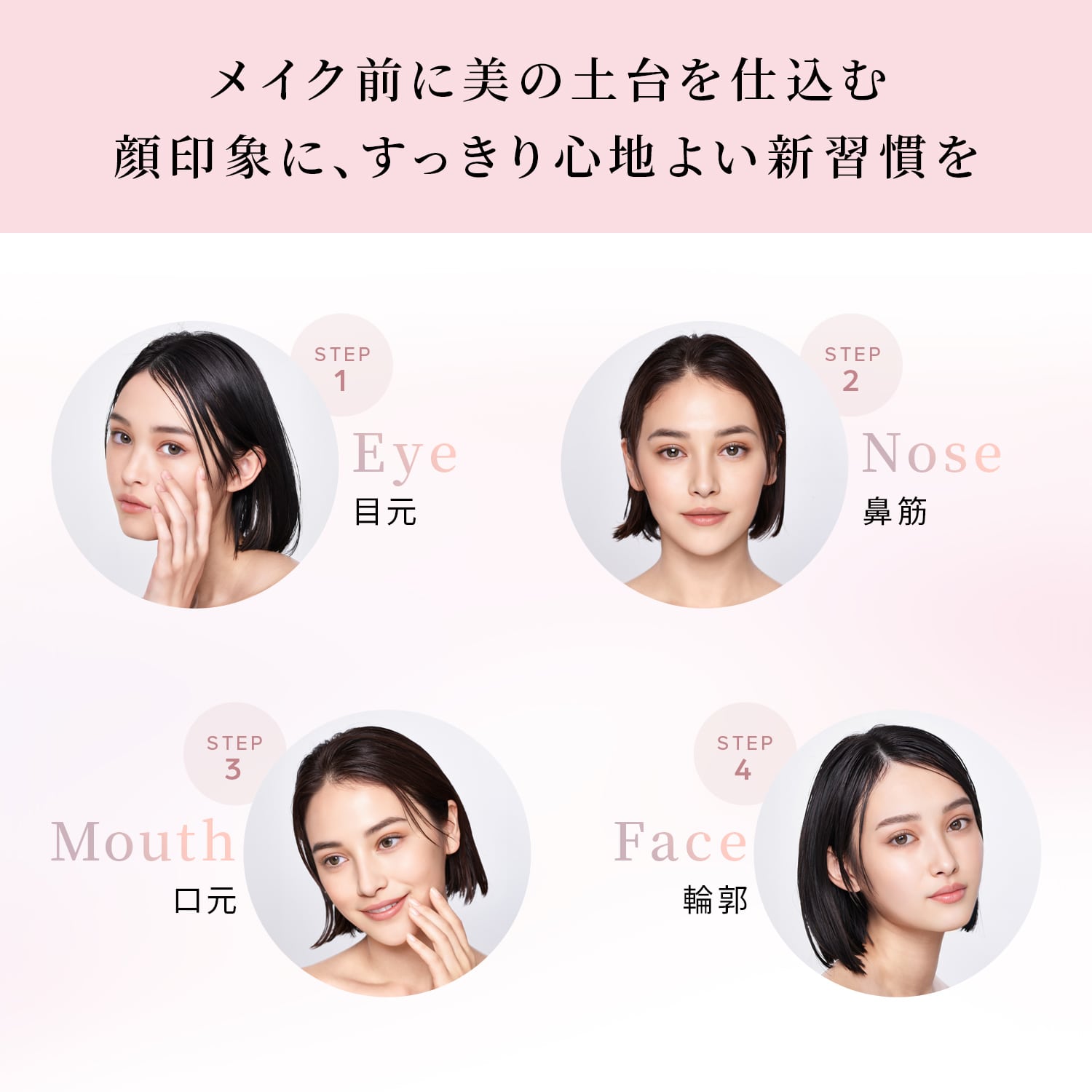 リファ3Dモーション