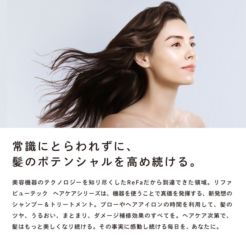 リファビューテックシャンプー 詰め替え用 1000mL