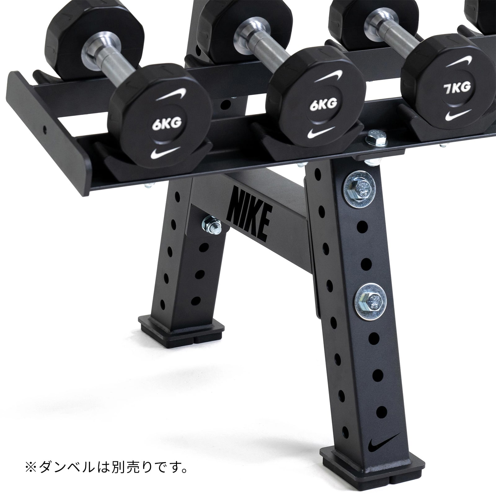 ナイキストレングスプロウレタンダンベルラック - トレーニングギア