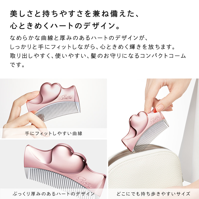 【Club Aira(VIP/GOLD)会員先行】リファアイラウィズ(ローズゴールド)