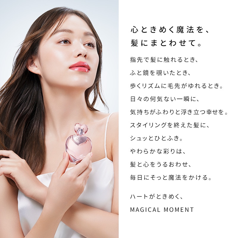 【ReFaギフトラッピングセット SS】リファハートヘアフレグランス 30mL ローズゴールド