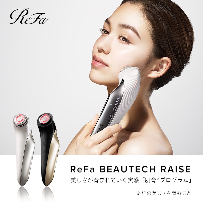 Refa リファビューテック　レイズ　未使用