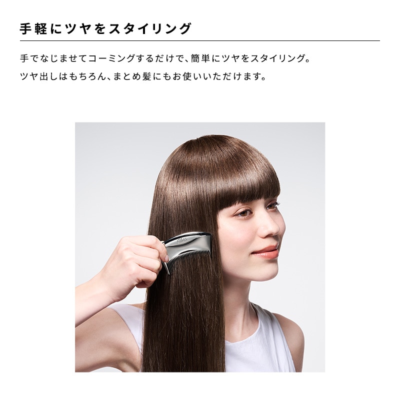 リファツヤロック