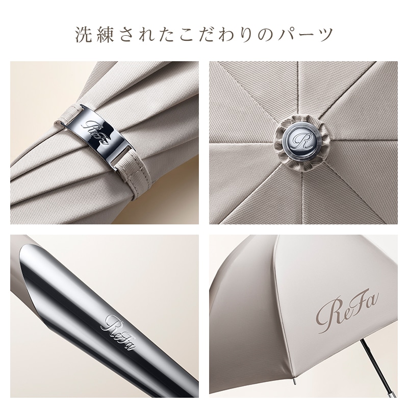 リファスニールシェード ロング 50 ホワイト