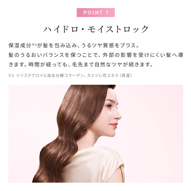 【Club Aira VIP/GOLD会員 先行販売】リファハートロックオイル モイスト 90mL