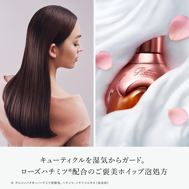 リファハニークイーンシャンプーローズ 500mL & リファハニークイーントリートメントローズ 500g