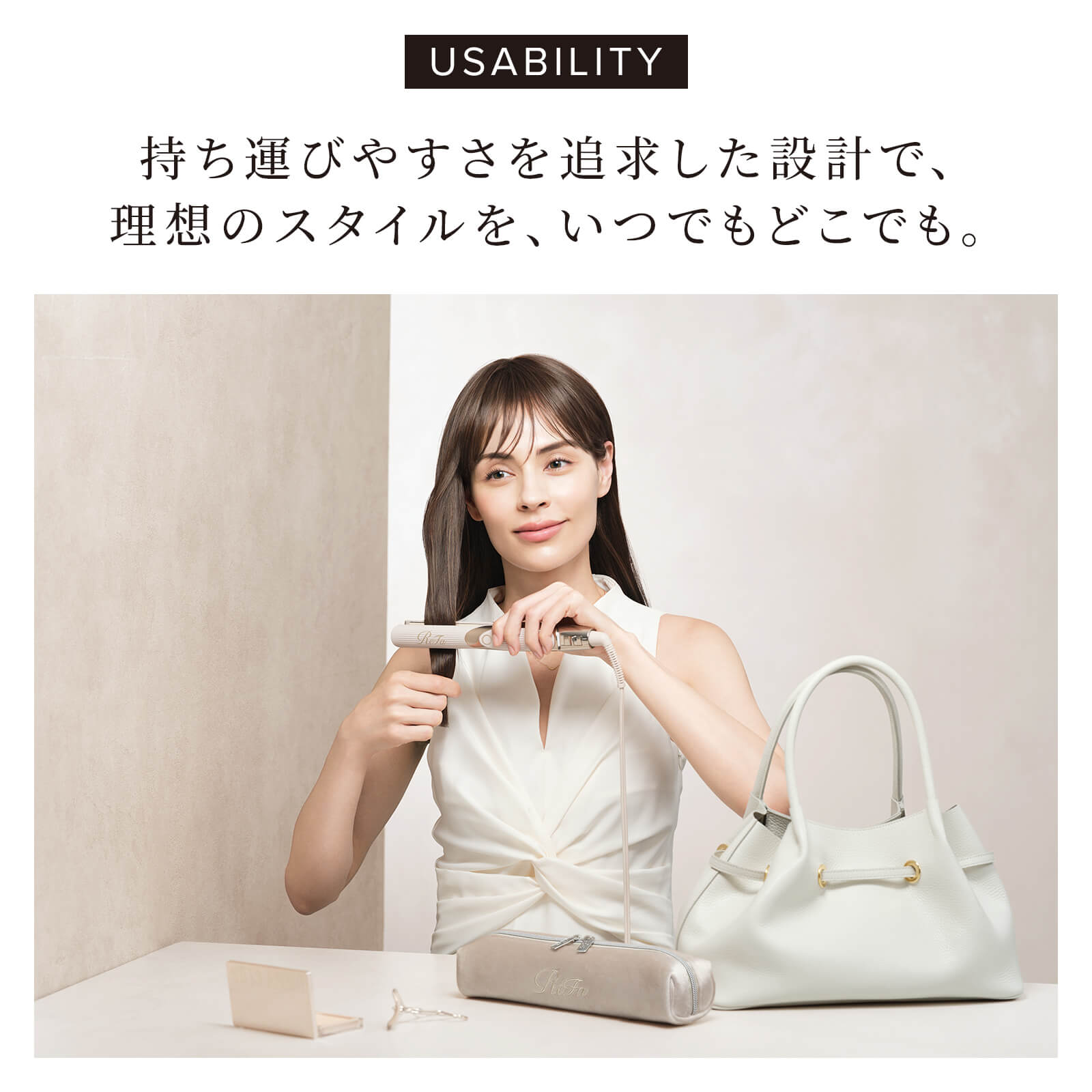 リファストレートアイロン CS