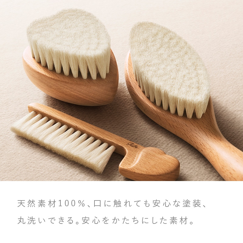 リファベビースリーピー アイラ