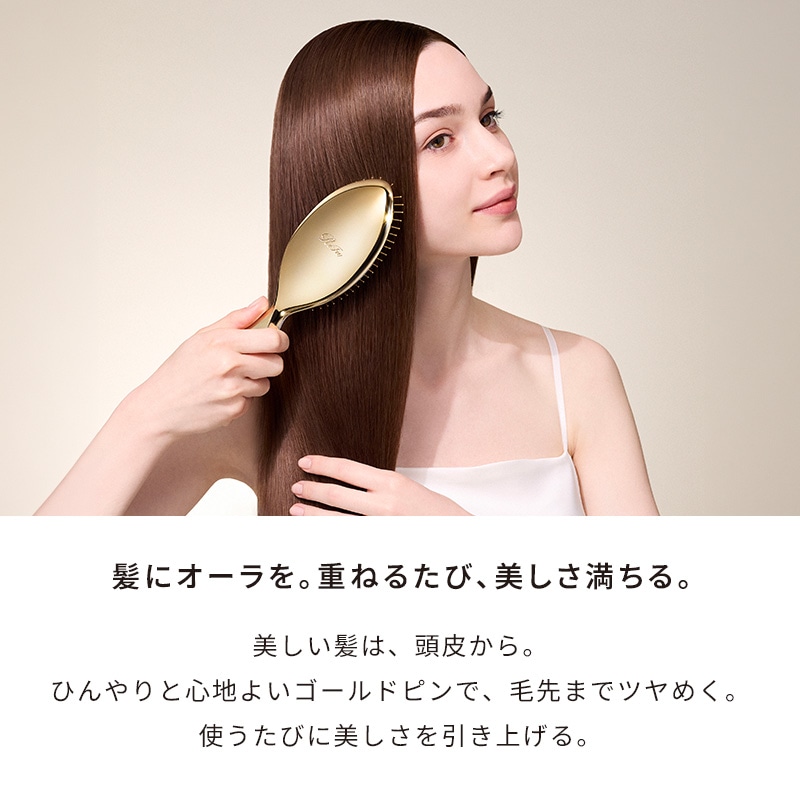 リファオーラ(ローズゴールド)