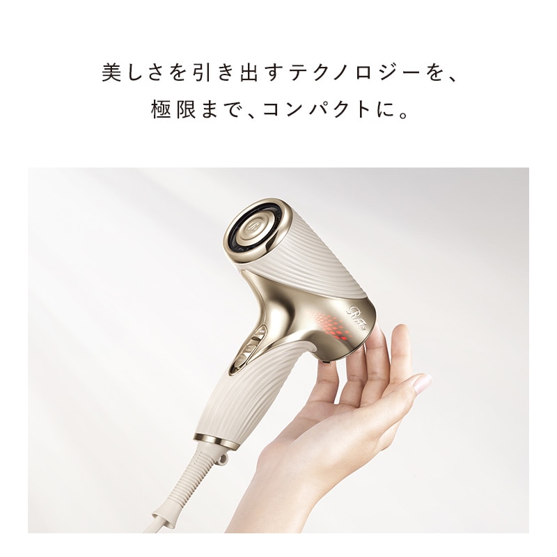【予約商品】リファビューテック ドライヤー SE W(アイボリー)