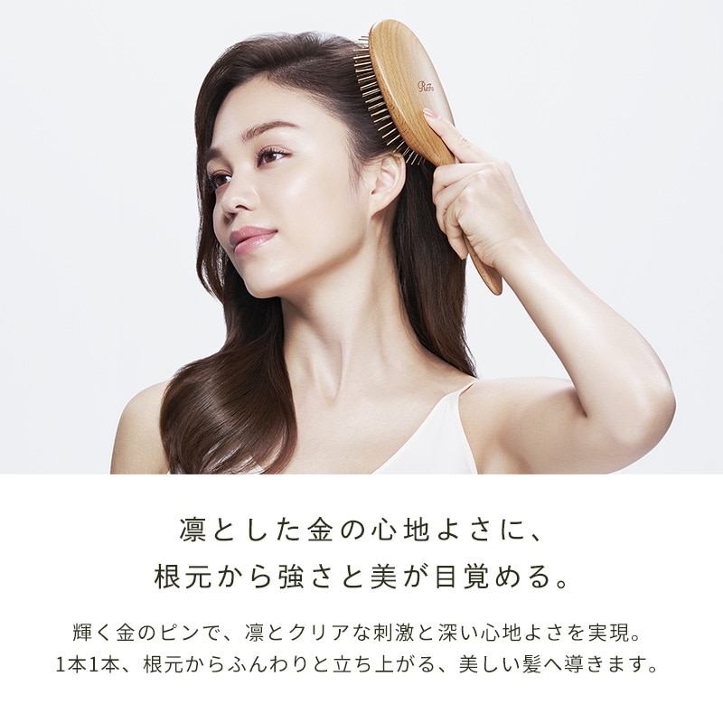 ReFaギフトラッピングセット SS】ハートゴールド| ReFa HAIR | ReFa