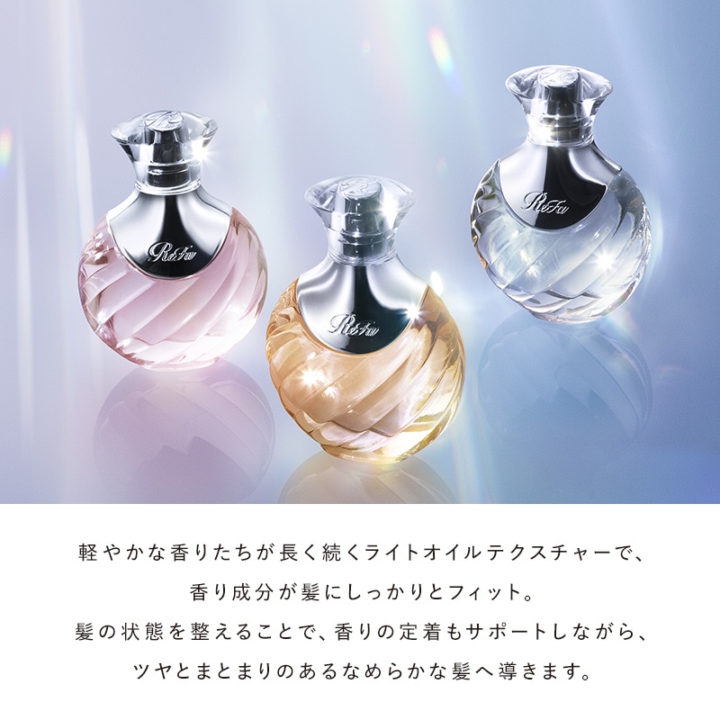 ReFaギフトラッピングセット SS】リファ ザパフューム ヘアミスト