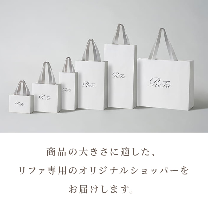 リファ MODERNSELECTION 銀座オリジナルギフトセット 紙袋付 NEWS