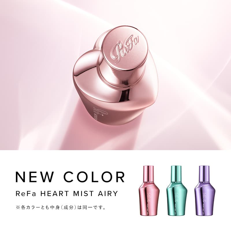 【ReFaギフトラッピングセット SS】ハートミストエアリー(エムパープル)