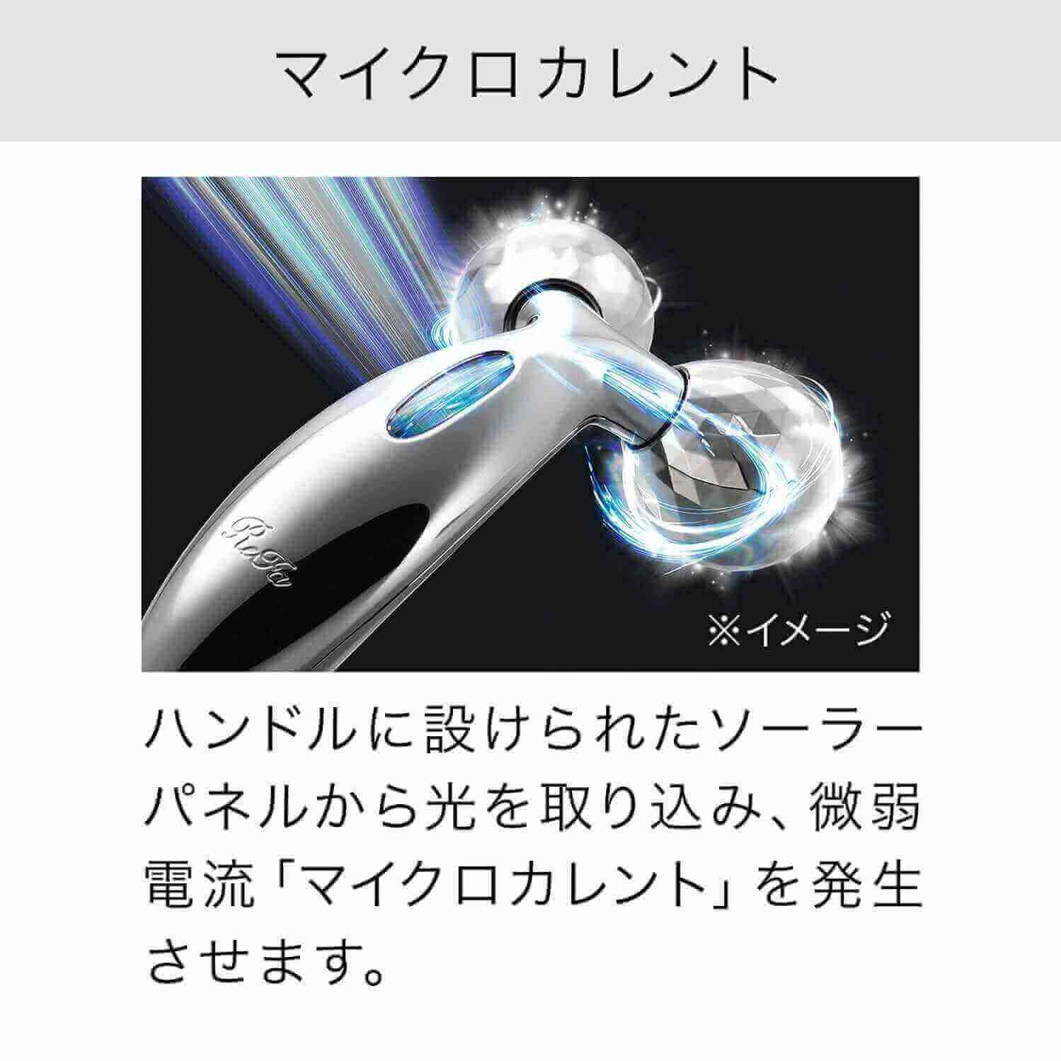 リファカラット | ReFa CARAT | ReFa 公式通販 | MTG ONLINESHOP