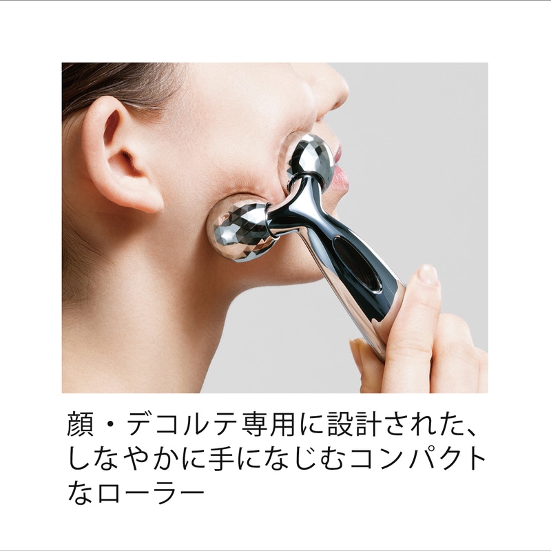 リファカラット ReFa CARAT  美顔ローラー