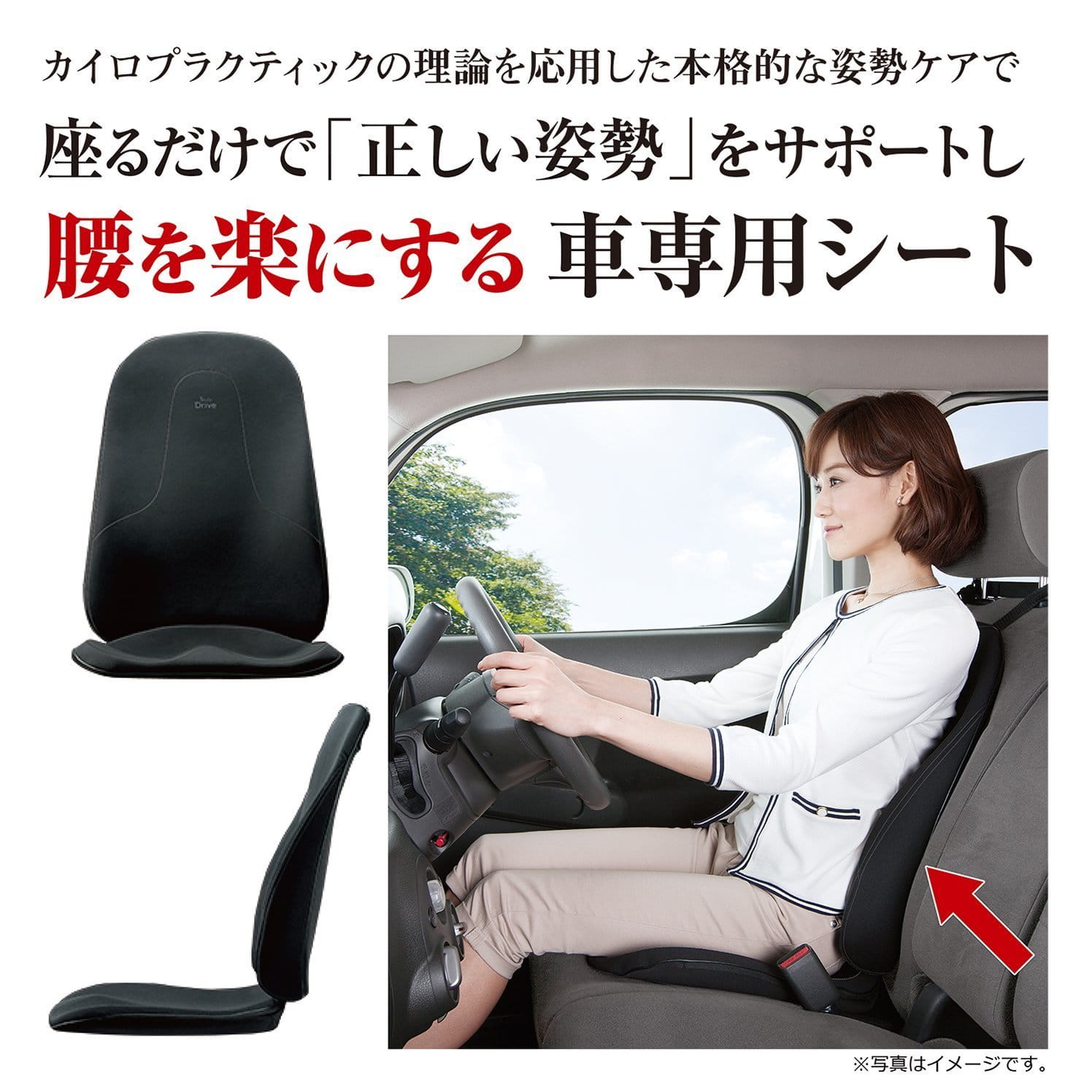 運転 姿勢 スタイル ドライブ Style Drive Style 公式通販 Mtg Onlineshop