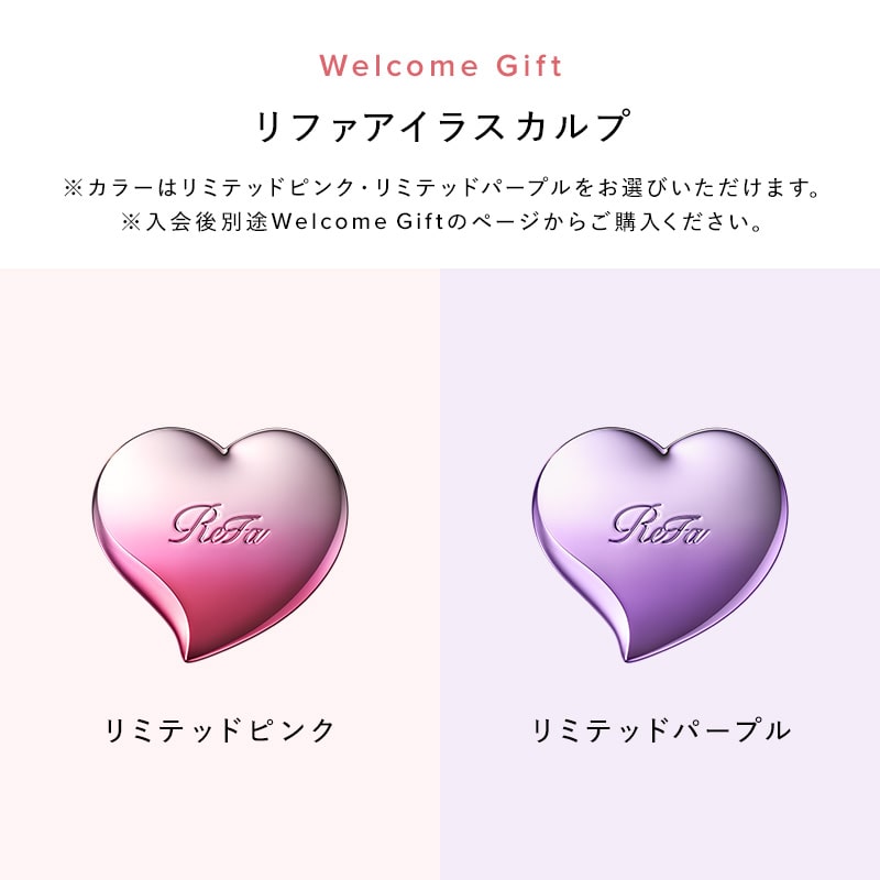 【Club Aira VIP会員特典】アイラメッシュポーチ&アイラハンドタオルスカラップ(ソフトピンク)&リファアイラスカルプ(グラデーションピンク)