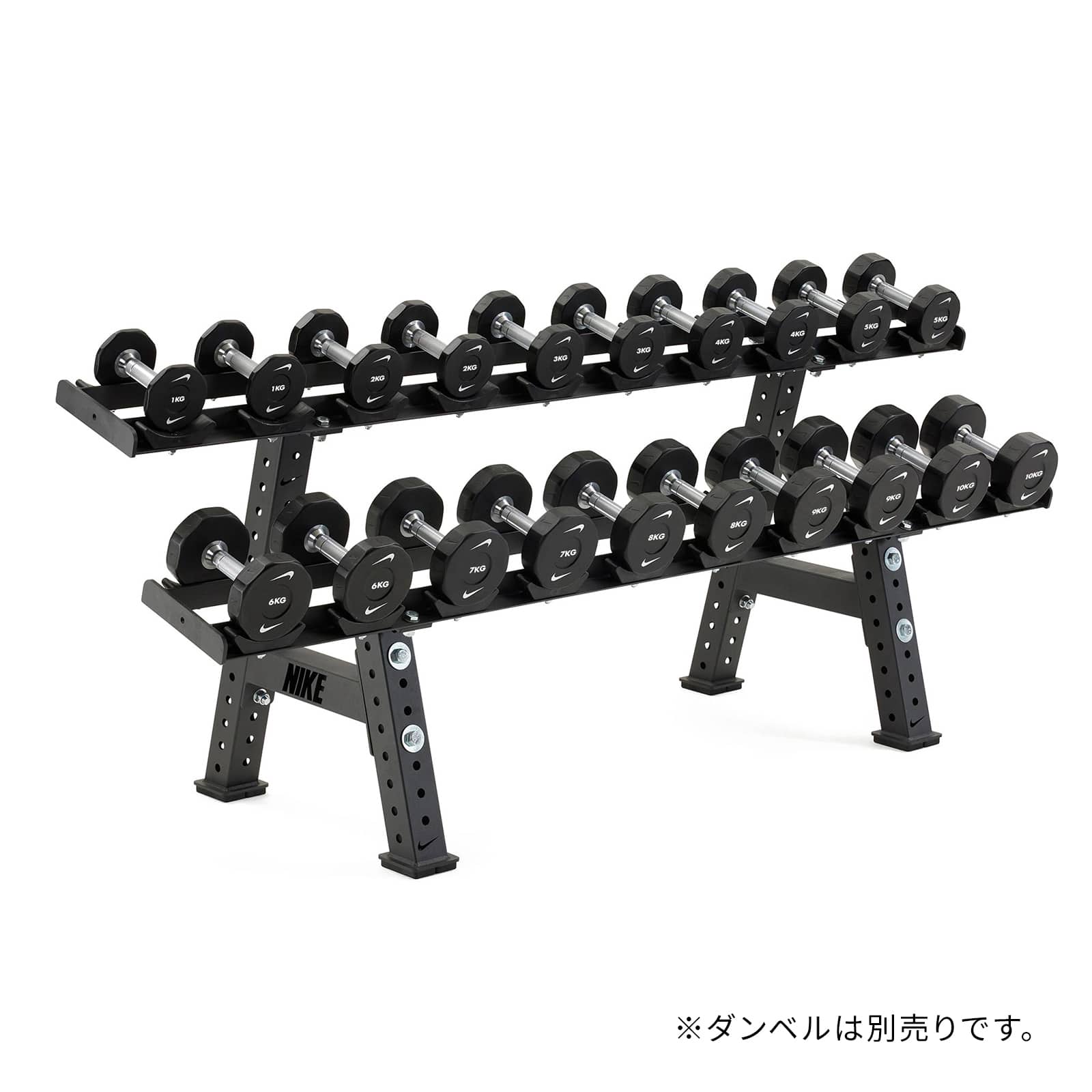 ナイキストレングスプロウレタンダンベルラック - トレーニングギア