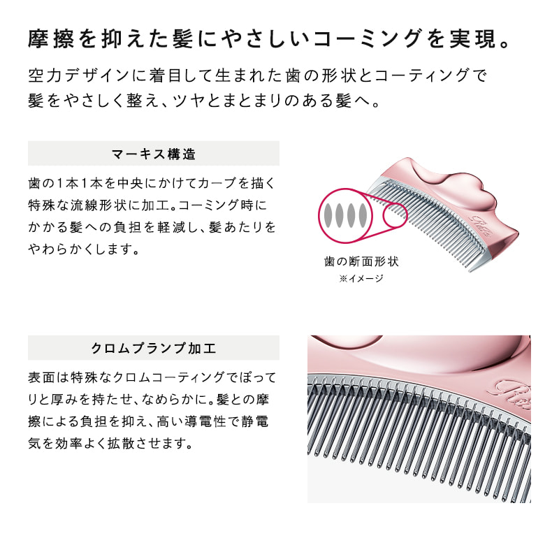 【Club Aira(VIP/GOLD)会員先行】リファアイラウィズ(ローズゴールド)