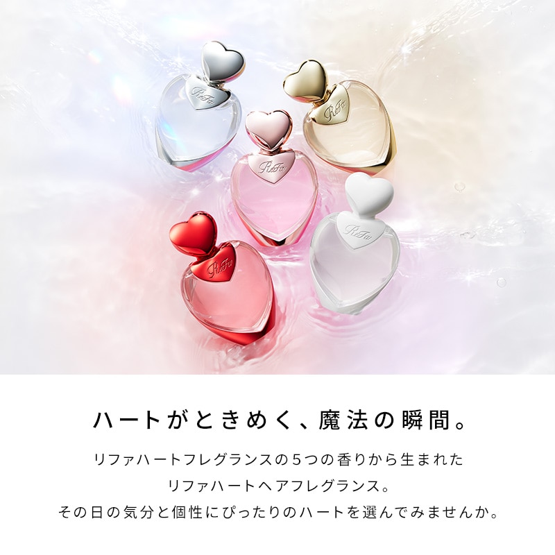 【ReFaギフトラッピングセット SS】リファハートヘアフレグランス 30mL ローズゴールド