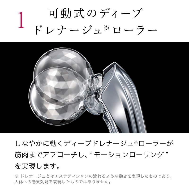 リファモーションカラット | ReFa CARAT | ReFa 公式通販 | MTG ONLINESHOP