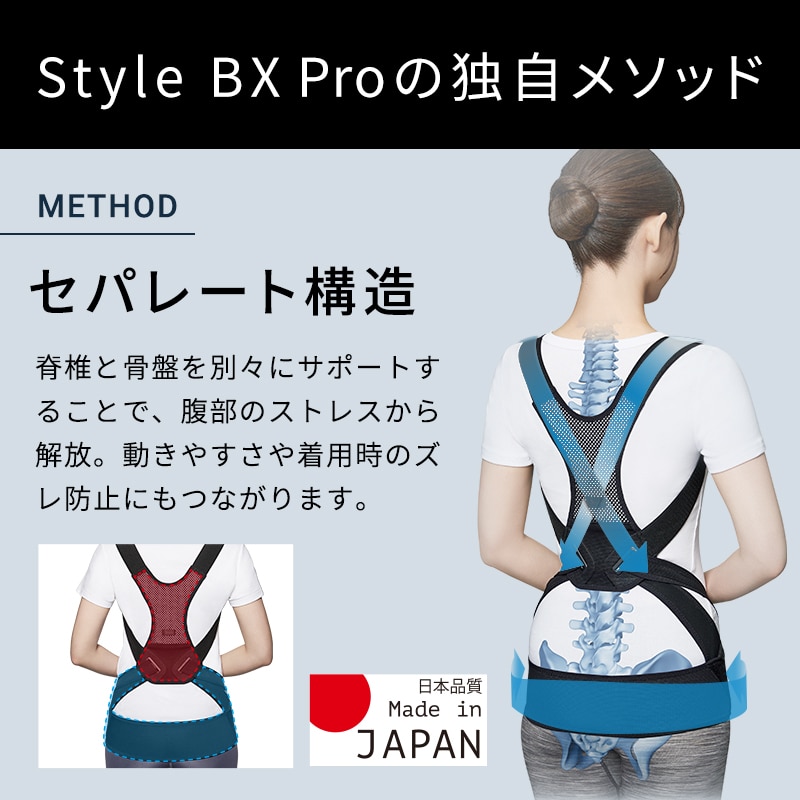 新品MTG スタイル ビーエックス プロ Style BX Pro Sサイズ