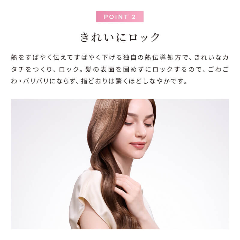【Club Aira VIP/GOLD会員 先行販売】リファハートロックオイル モイスト 90mL