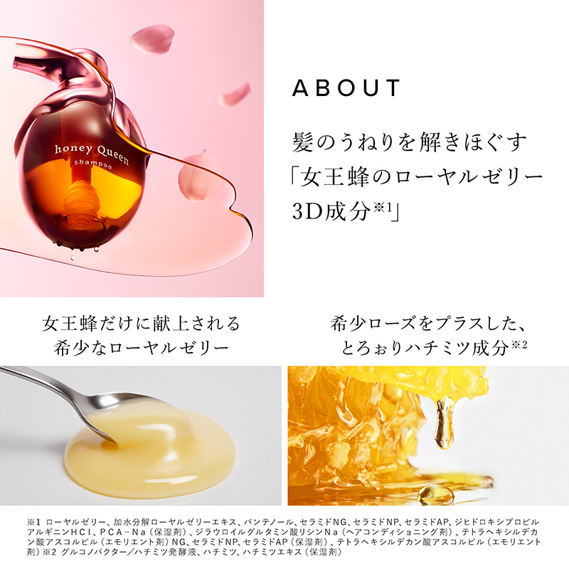 リファハニークイーンシャンプーローズ 500mL & リファハニークイーントリートメントローズ 500g