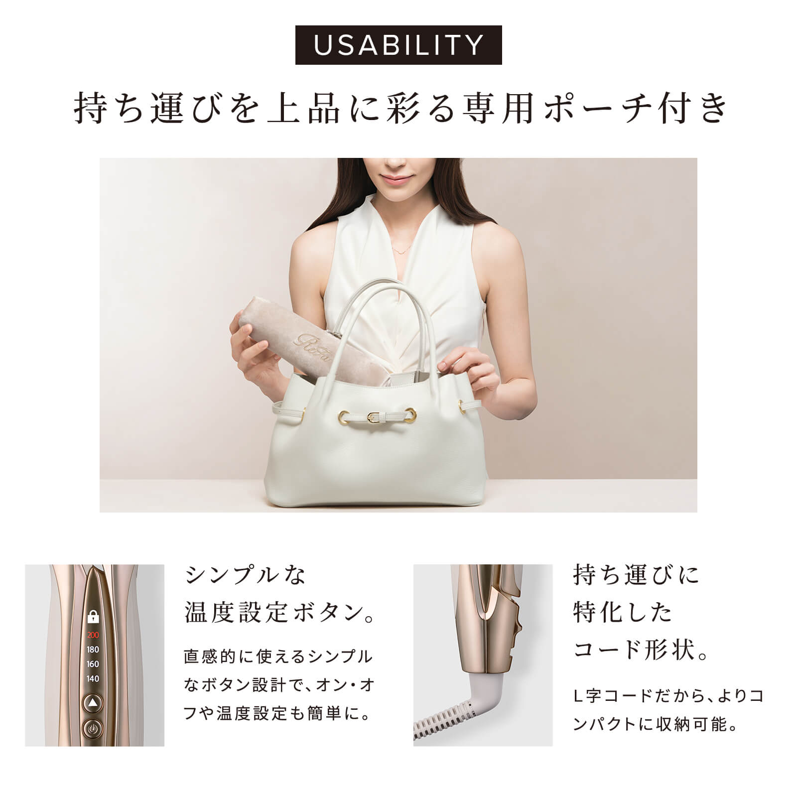 リファストレートアイロン CS