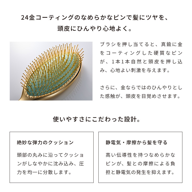 リファオーラ(ローズゴールド)