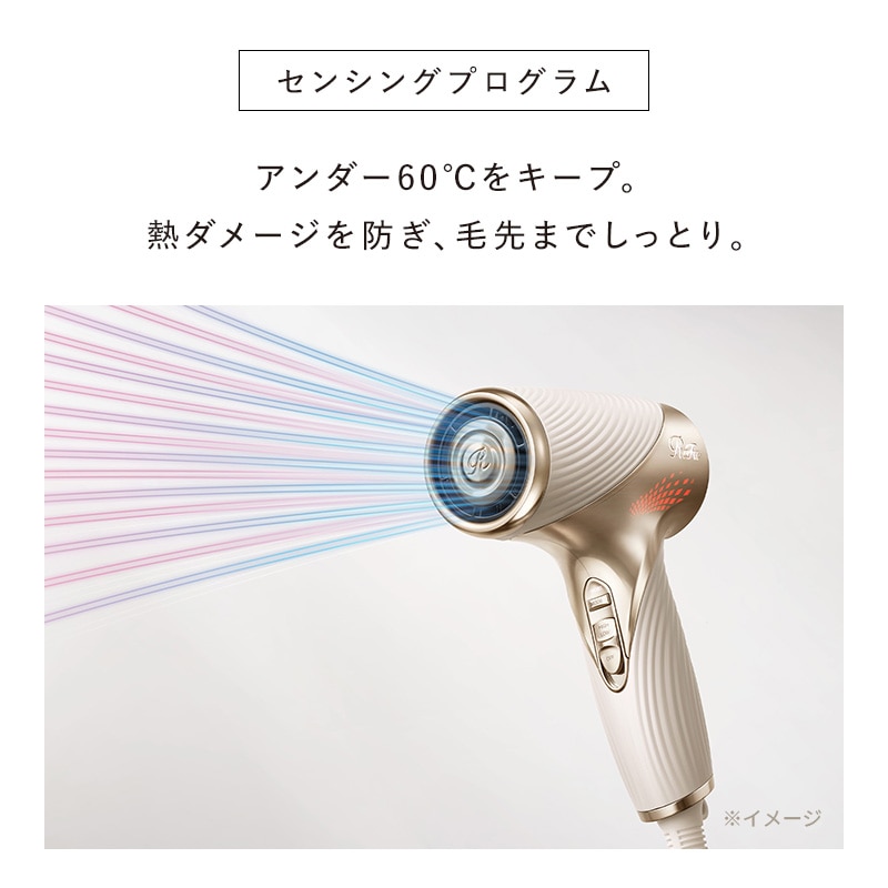 【予約商品】リファビューテック ドライヤー SE W(アイボリー)