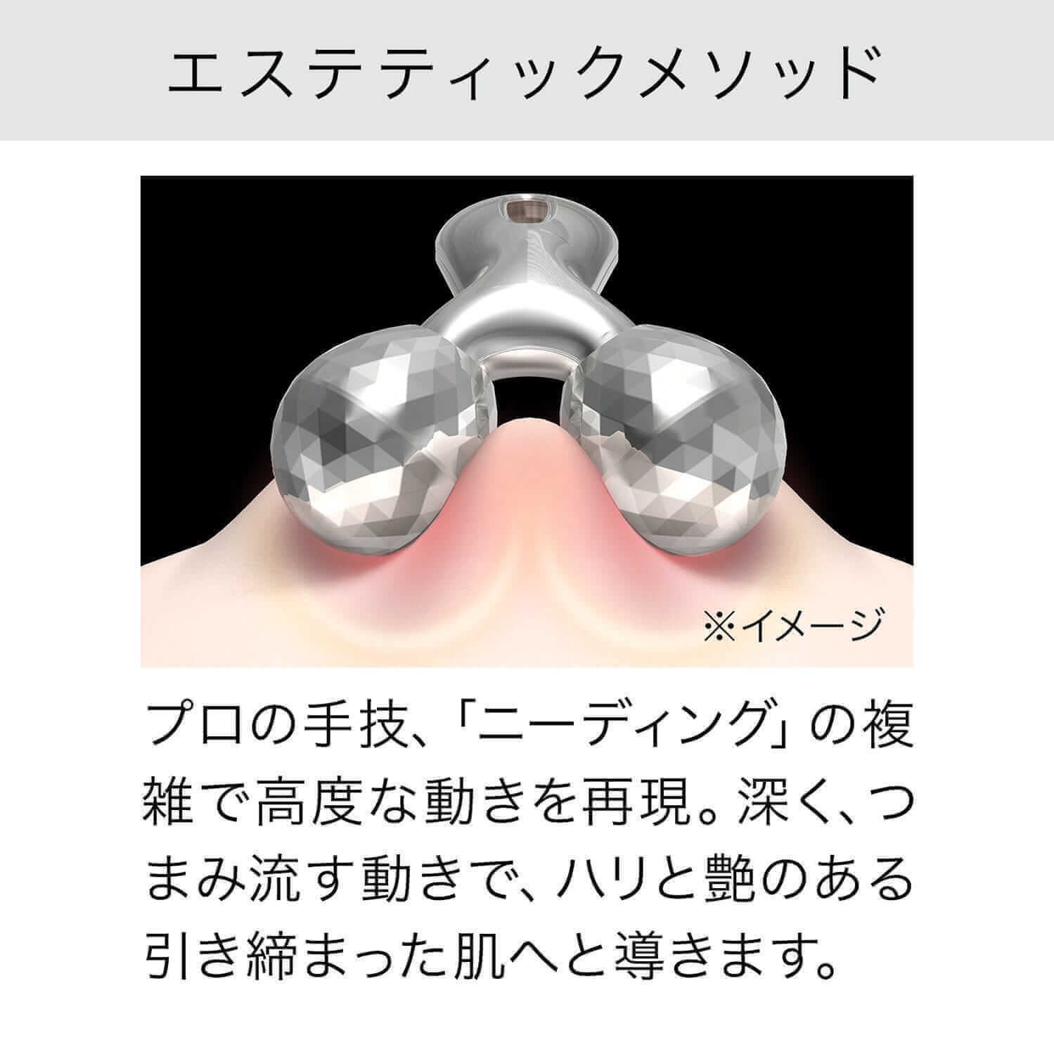 リファカラット | ReFa CARAT | ReFa 公式通販 | MTG ONLINESHOP