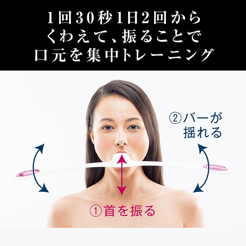 FACIAL FITNESS PAO（フェイシャルフィットネス パオ）ホワイト たるみ ...