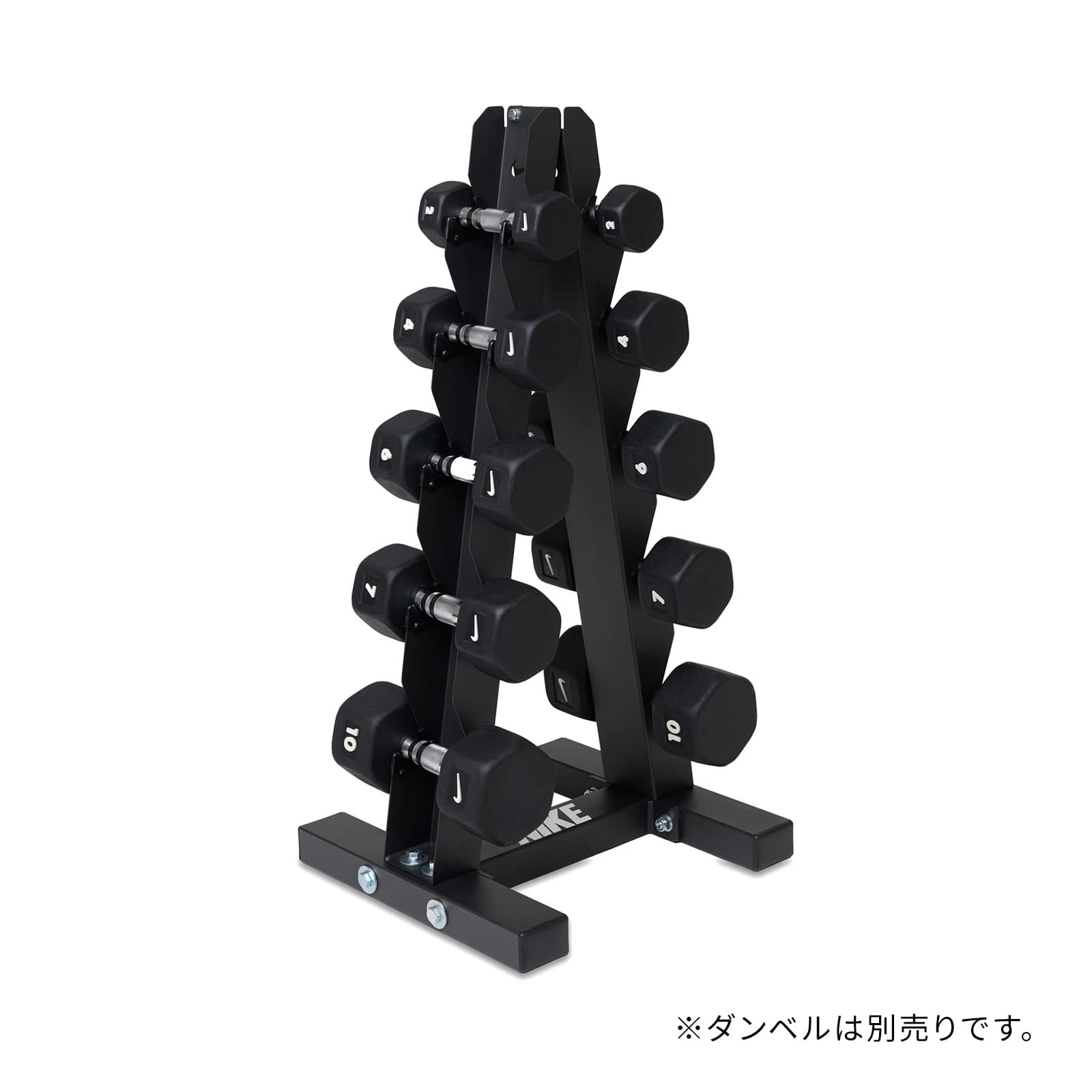 ナイキダンベルツリー - トレーニングギア | Nike Strength 公式