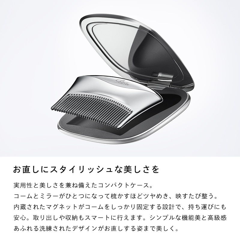 リファマーキスコンパクト